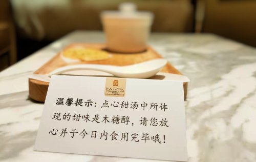 8 Chinese Consumption Trends to Watch in 2022 9 China Consumption trend Sugar-free food, easymarkting