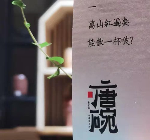 8 Chinese Consumption Trends to Watch in 2022 10 China new consumption trend offilne coffee, read more from easymarkting.uk