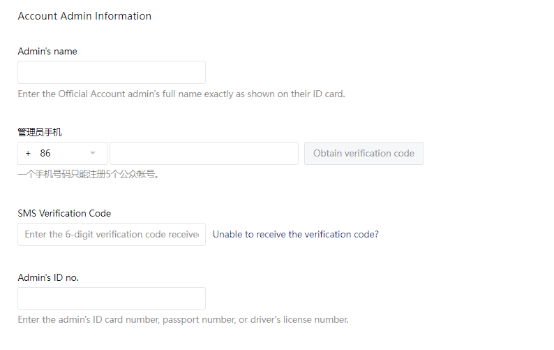 Get Registered Now: The Ultimate WeChat Official Account Guide for 2023 28 Account Admin Information