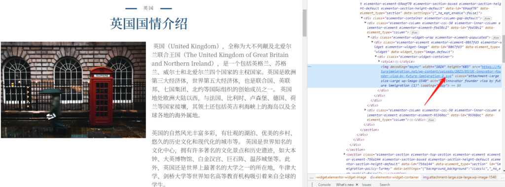 独立站SEO 10 image svg format